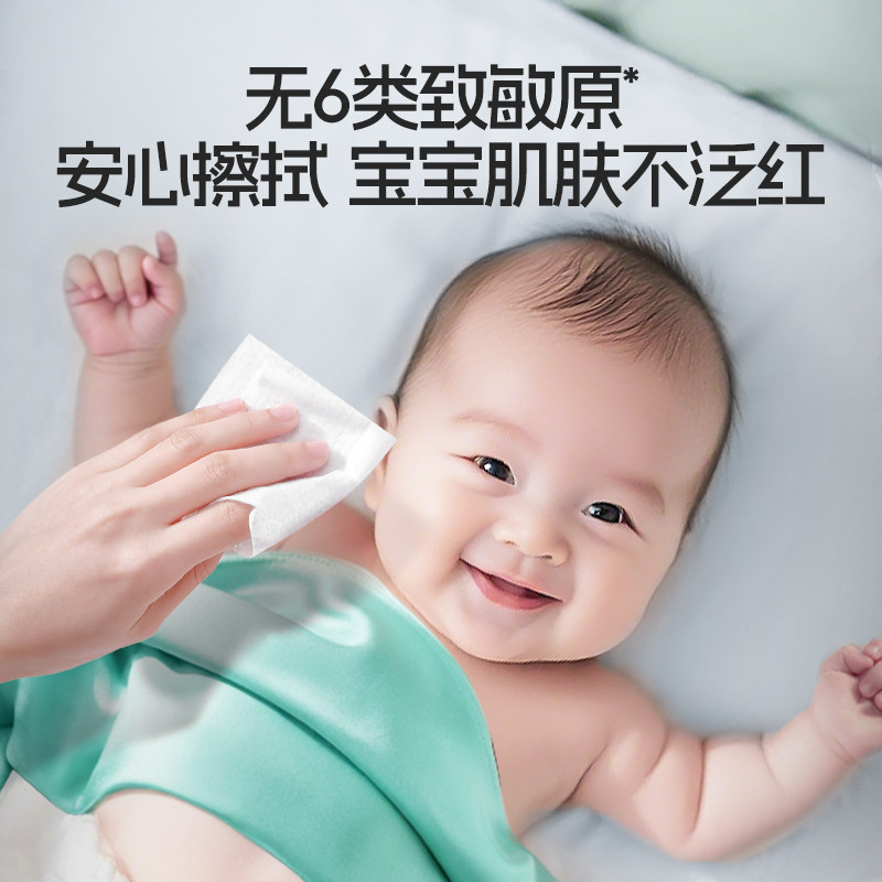 【晁然年货节】舒比奇乳霜纸敏感肌抽纸面巾纸30抽100包,淘宝优惠券,粉丝福利购,淘宝优惠卷