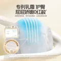 【新客0元试用】舒比奇维E mini夏季透气轻薄纸尿裤拉拉裤尿不湿 图片 3
