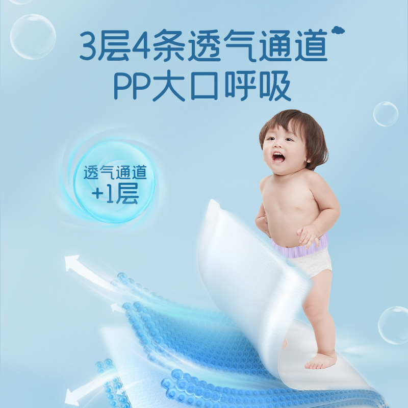 【立即付定】舒比奇婴儿拉拉裤透气薄纸尿裤宝宝超薄尿不湿