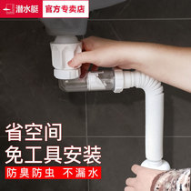 Diving Boat Wash Basin Underwater tubes Anti-back odors Smells Washbasin washbasin Basin Instrumental complete Terra-basin Drainage Channel Accessories