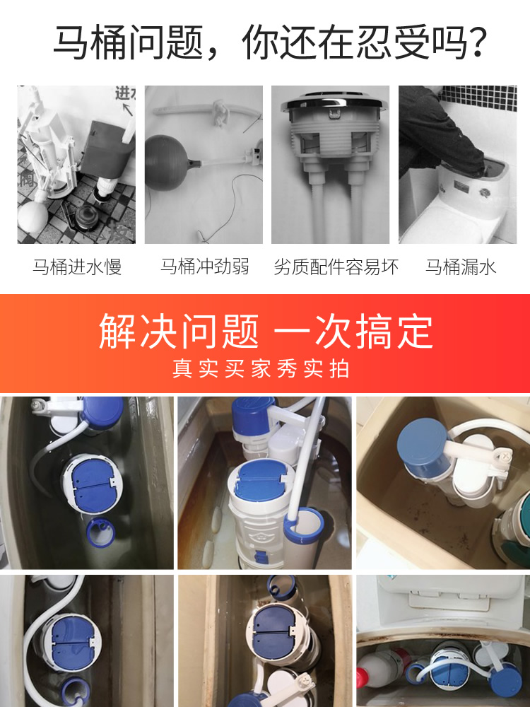 潜水艇马桶水箱下水器进水阀出水浮子阀水漂配件通用老式漏水阀门-图1