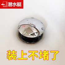 Diving boat washbasin Leaky Stopper Washbasin basin Terra basin Basin Accessories Bounce core Lower Water Sprinkler Large Plug Pool Jam