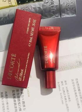 黛珂熨斗大红ip.shot抚纹眼霜
