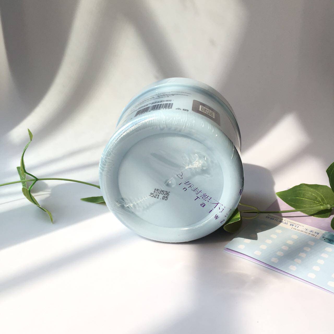 军训宝艺冻膜kfm酵素冷550g蓝膜膜 先生代购贴片面膜