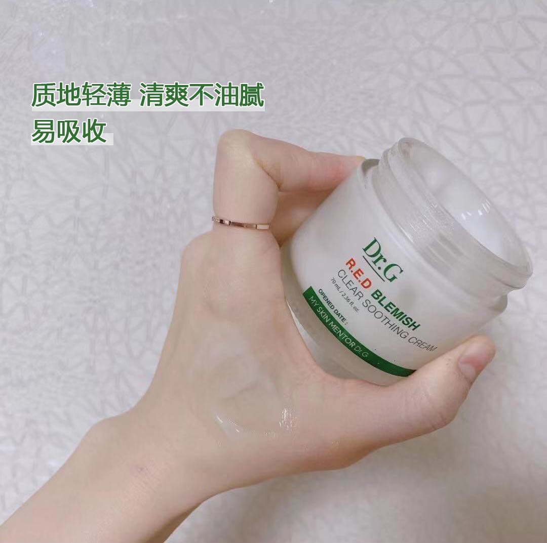 韩国橘子欧尼Dr.G韩国蒂迩肌drg舒润清爽保湿面霜补水精华霜,淘宝优惠券,粉丝福利购,淘宝优惠卷