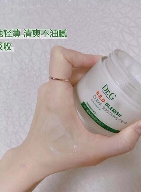 韩国橘子欧尼蒂迩肌舒润面霜