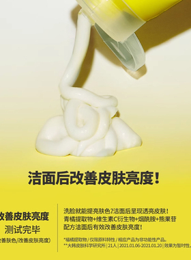 韩国goodal/果达儿济州青橘维他命vc洗面奶清洁清爽控油洁面150ml