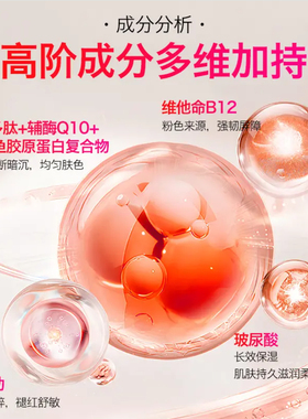 韩国乐得PDRN三文鱼胜肽精华水光精华液提亮肤色保湿弹力30ml