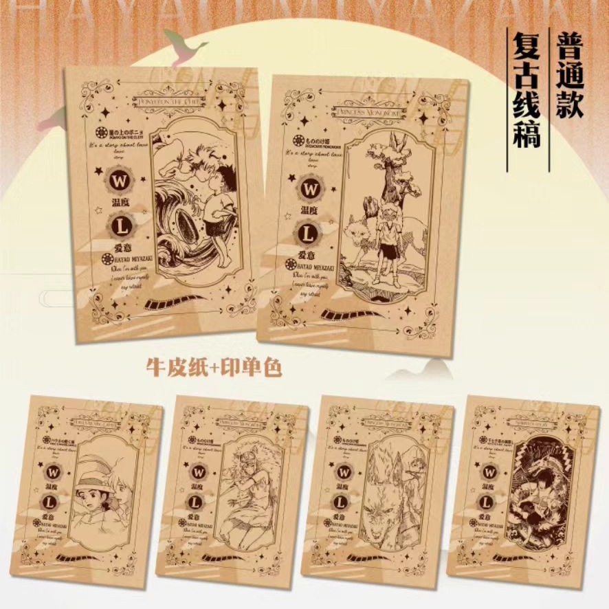 千屿潮玩宫崎骏浮世绘梦艺术色纸吉卜力童话动漫同人二创卡牌 - 图2