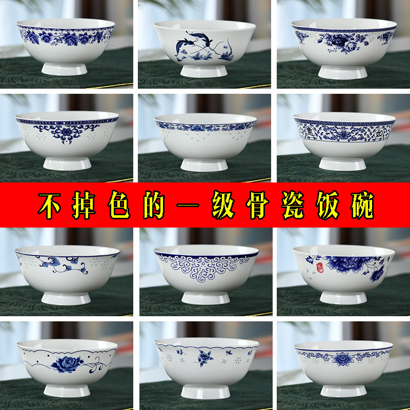 10个碗套装景德镇青花瓷高温釉中彩骨瓷米饭碗陶瓷吃饭碗家用高脚