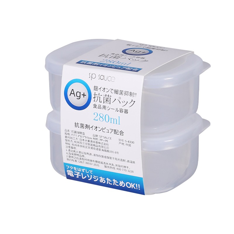 日本冰箱收纳盒抗菌食品级冷冻肉类专用保鲜盒水果分格备菜分装盒_天浩良品日本进口家居_收纳整理-第3张图片-提都小院