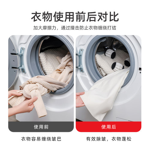 洗衣机粘毛神器猫毛吸附除毛器家用防缠绕清洁球去污渍魔力洗衣球 - 图3