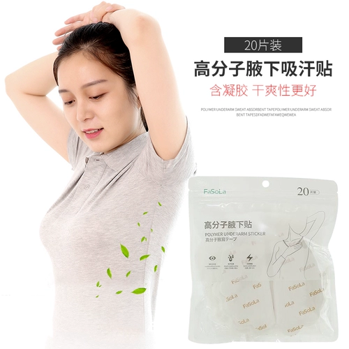 Японские полимерные вкладыши прокладки от пота для подмышек, тонкая рубашка подходит для мужчин и женщин из нетканого материала
