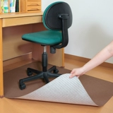 Японский импортный нескользящий ковер, ноутбук для домашнего использования для гостиной