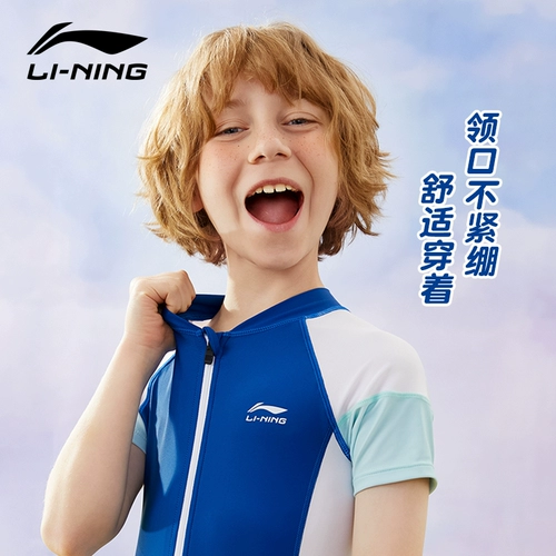 Li Ning, детский купальник для мальчиков, подходит для подростков