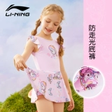 Li Ning, детский купальник, подходит для подростков, стиль «принцесса», в западном стиле