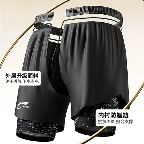 Li Ning, мужские двухэтажные штаны для плавания, водонепроницаемая плавательная шапочка, комплект, плавательный аксессуар, мужской стиль, 3 предмета, полный комплект