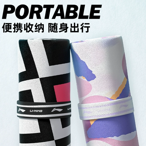 Li Ning, быстросохнущее банное полотенце для плавания