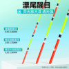 Xiaofengxian shallow water crucian carp floats with eye-catching high-sensitive floats