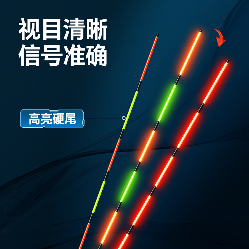 Xiao Fengxian Gao Lingmin hard tail biting hook color change luminous float