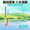 Xiaofengxian shallow water crucian carp floats with eye-catching high-sensitive floats