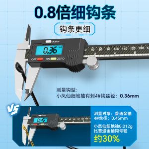 小凤仙细地袖钩短子线双钩秋冬野钓倒刺成品正品绑好防缠绕袖鱼钩