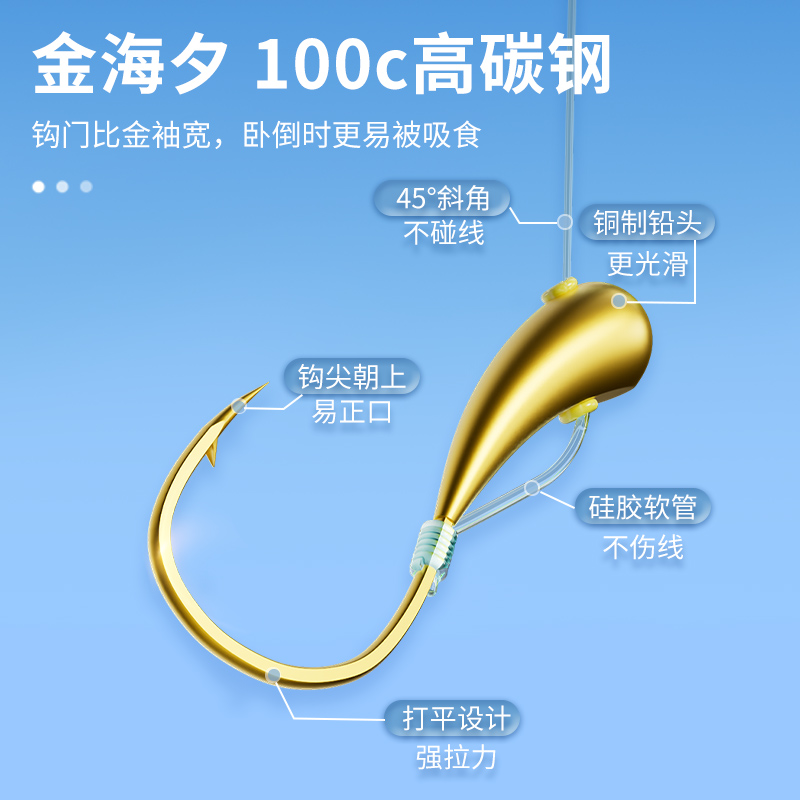 小凤仙朝天钩七星漂线组正品高灵敏传统钓逗钓鲫鱼金海夕单钩鱼线