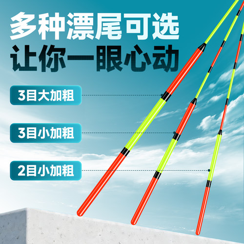 小凤仙鱼漂轻口高灵敏野钓浮漂正品鲫鱼漂加粗醒目纳米浅水漂套装 - 图2