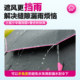 Xiaofengxian 15th Anniversary New Fishing Umbrella