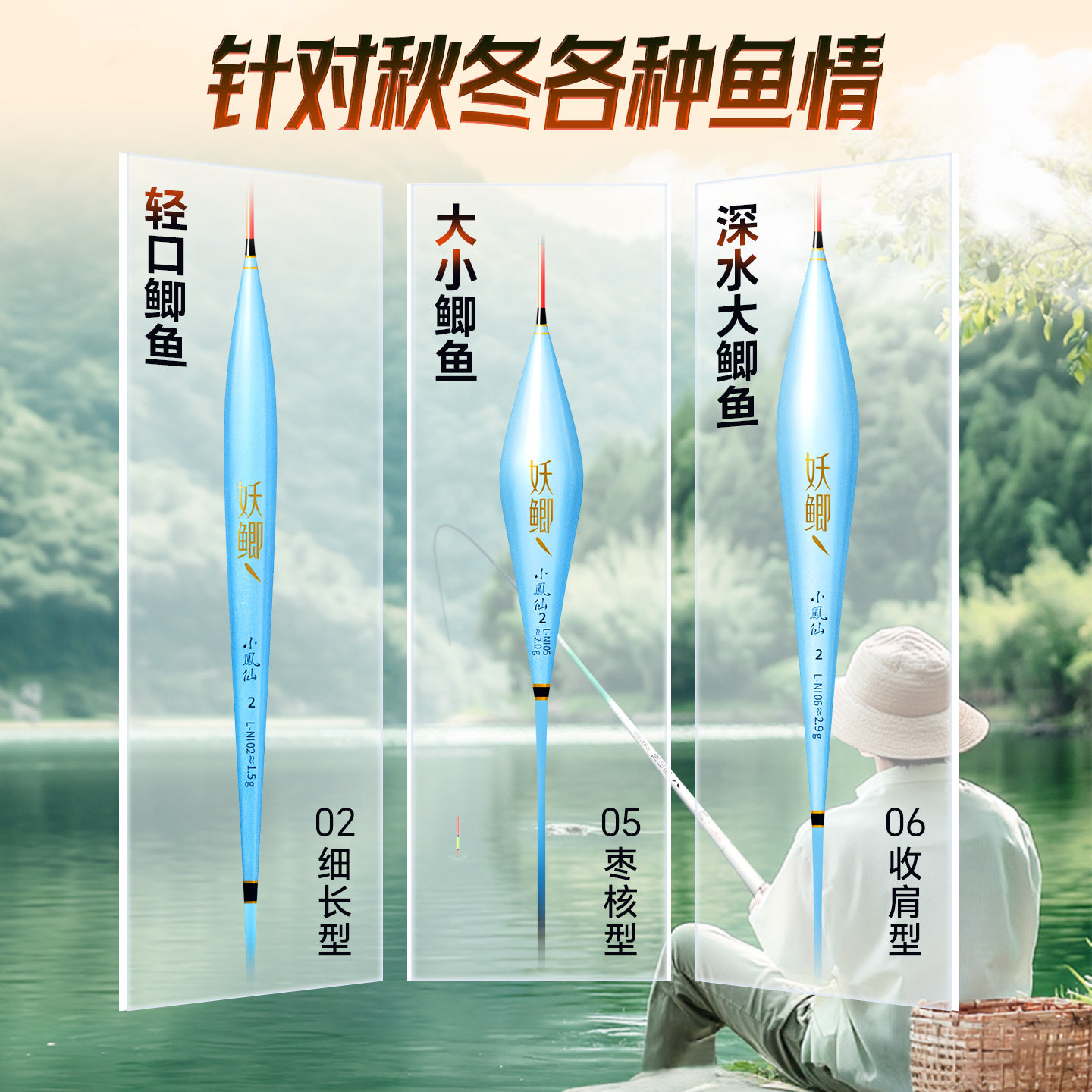 小凤仙秋冬鲫鱼浮漂套装高灵敏3.6-8.1M无结线组专钓鲤鲫子线双钩,淘宝优惠券,粉丝福利购,淘宝优惠卷