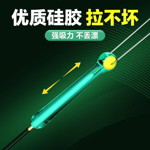 小凤仙双芯漂座硅胶特级精品配件大物倍力钓鱼漂竞技插漂坐浮漂座 - 图2
