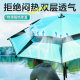 Xiaofengxian outdoor fishing umbrella large fishing umbrella walking stick umbrella