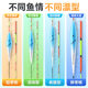 Xiaofengxian Gaolingxing wild fishing floats and eye-catching fish floats