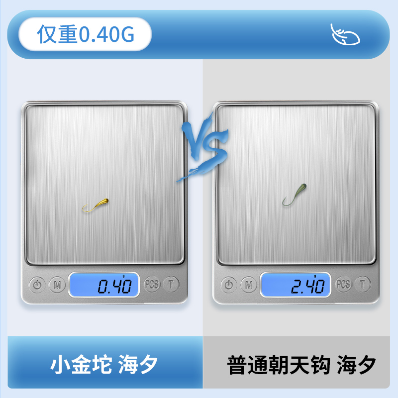 小凤仙朝天钩七星漂线组正品高灵敏传统钓逗钓鲫鱼金海夕单钩鱼线