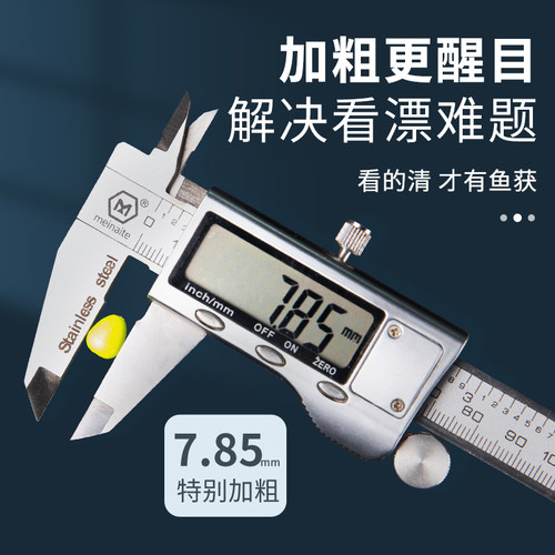 小凤仙盒装钓鱼浮漂醒目豆泡沫弹性硅胶放大豆远近视加粗漂尾配件 - 图0
