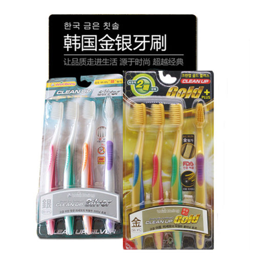 2板包邮 韩国进口家庭装 纳米软毛牙刷 金 (4支装) 高档正品抗菌 - 图3