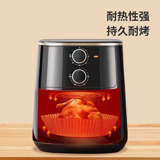 宜洁空气炸锅专用纸烤箱盘吸油防油垫纸家用电炸锅圆形烘焙硅油纸