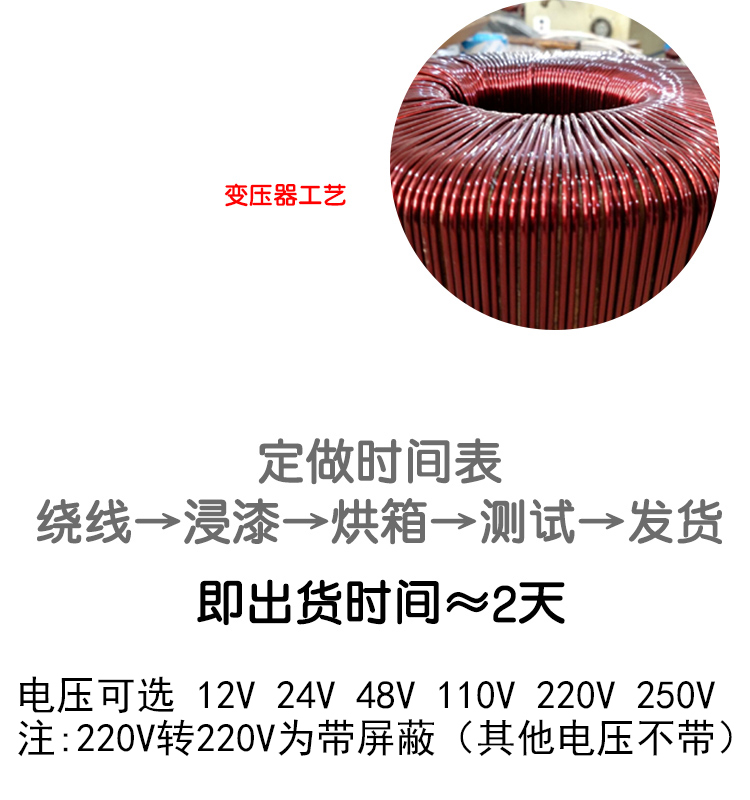 冠沃环形变压器220V转220V隔离电源1比1电压12V24V全铜500W - 图2