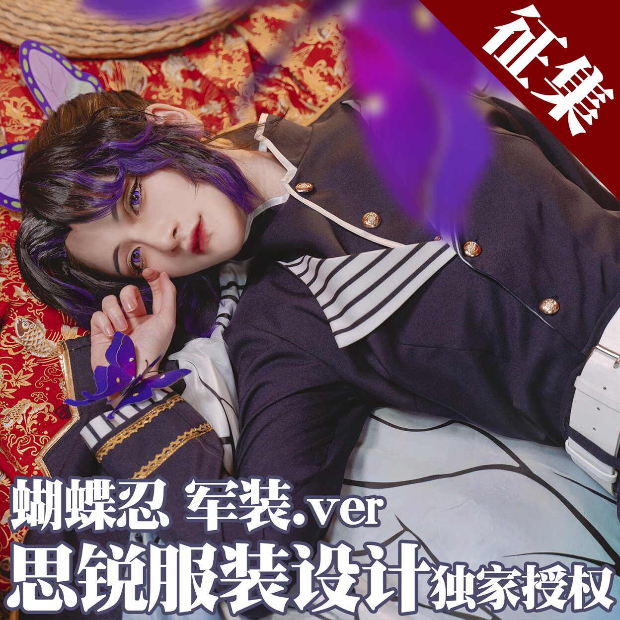 思锐siire鬼灭之刃cosplay服装炭治郎袮豆子善逸伊之助现货 思锐服装设计 淘优券 思锐siire鬼灭之刃cosplay服装炭治郎袮豆子善逸伊之助现货 思锐服装设计 淘优券