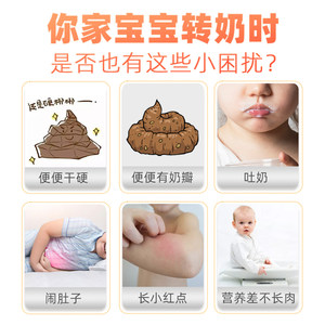 喜安智礼悦1段OPO乳铁蛋白双水解婴儿牛奶粉益生元0-6个月400g*1