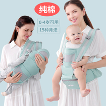 Baby braces baby waist stool light Four Seasons Versatile Front And Rear Dual-use Summer Out Huva Deity