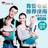 Хипсит, универсальные детские подтяжки