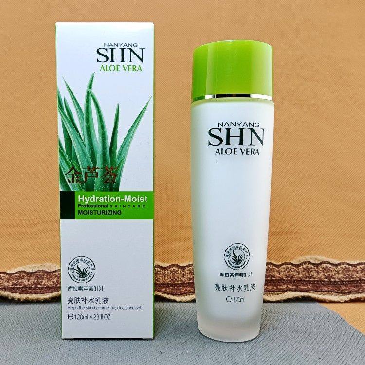 诗迪娜金芦荟护肤品面部护理套装美肤补水保湿洗面奶水乳霜化妆品,淘宝优惠券,粉丝福利购,淘宝优惠卷