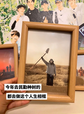 沙漠装沙子的相框架立体摆台
