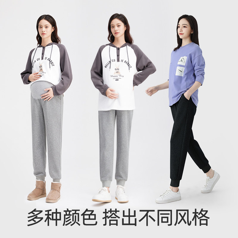  金安雅孕妇阔腿裤