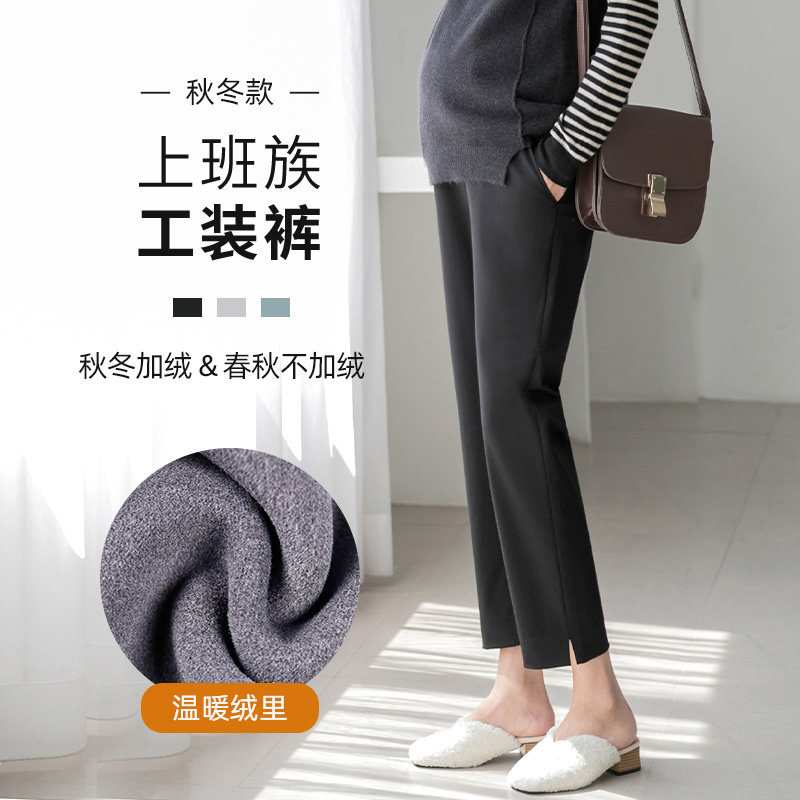 孕妇裤冬季加绒托腹烟管孕妇直筒裤 金安雅孕妇打底裤