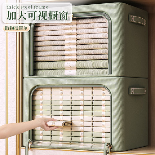 衣服收纳箱家用布艺装衣物被子折叠筐衣柜的整理盒袋储物神器箱子 - 图1