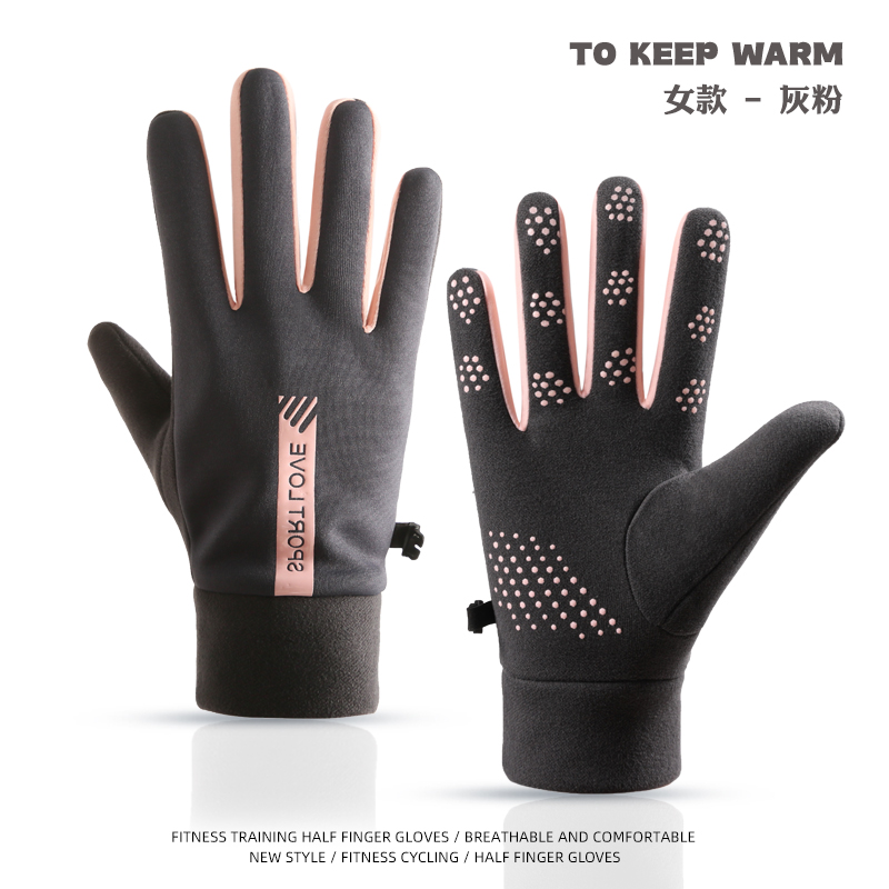  宇卓家居保暖手套