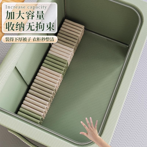 衣服收纳箱家用布艺装衣物被子折叠筐衣柜的整理盒袋储物神器箱子 - 图0