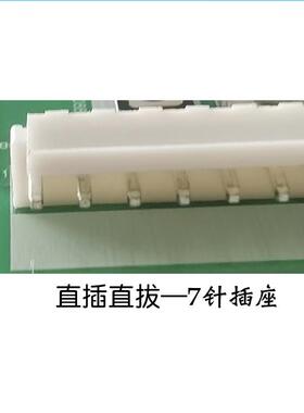 净水器电脑控制板L2/L3净水机主板电脑控制板电路板线路板通用版